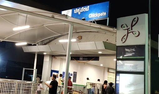 Chickpet Metro Station