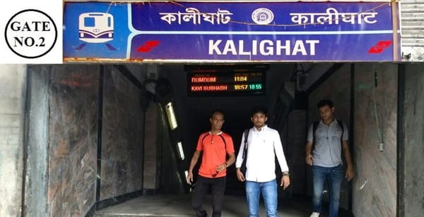 Kalighat Metro Station