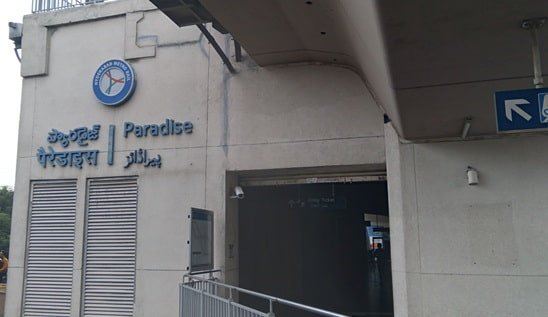 Paradise Metro Station